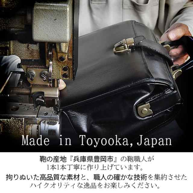 セカンドバッグ クラッチバッグ メンズ ブランド SADDLE 25927 オイルヌメ 牛革 レザー 日本製 国産 豊岡製鞄 黒 チョコ 冠婚葬祭  フォーの通販はau PAY マーケット Bag Express 店 au PAY マーケット－通販サイト