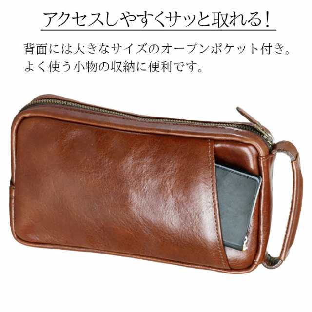 超特価】 セカンドバッグ クラッチバッグ メンズ オイルヌメ 牛革 レザー 日本製 国産 豊岡製鞄 黒 チョコ SADDLE KBN25927 