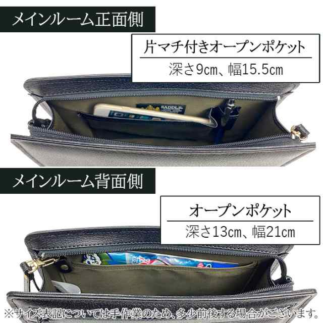 セカンドバッグ ポーチ 小さいクラッチ 日本製 豊岡製 牛革 メンズ