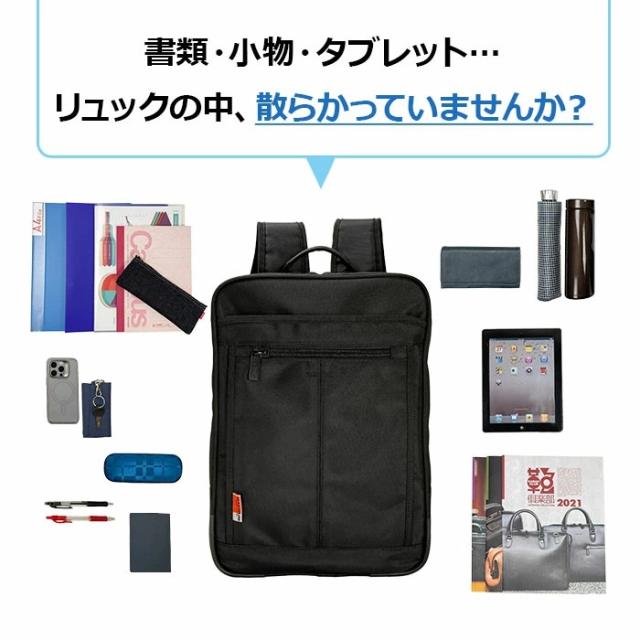 ビジネスリュック ビジネスバッグ バックパック B4 A4 ブランド MAGNUM 42604 大容量 軽量 多機能 ジャバラ 2ルーム PC タブレット対応 21L キャリーオン 通勤 通学 自転車通勤 出張_1
