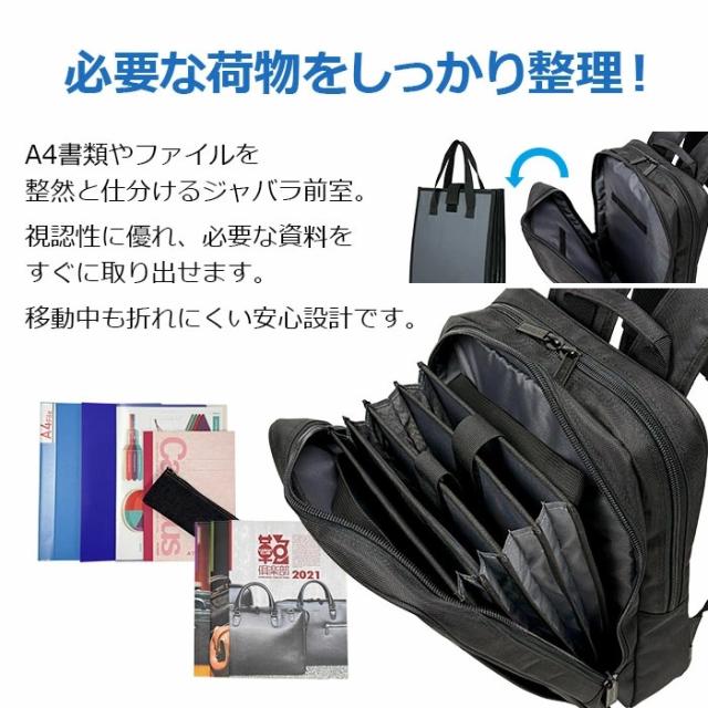 ビジネスリュック ビジネスバッグ バックパック B4 A4 ブランド MAGNUM 42604 大容量 軽量 多機能 ジャバラ 2ルーム PC タブレット対応 21L キャリーオン 通勤 通学 自転車通勤 出張_2