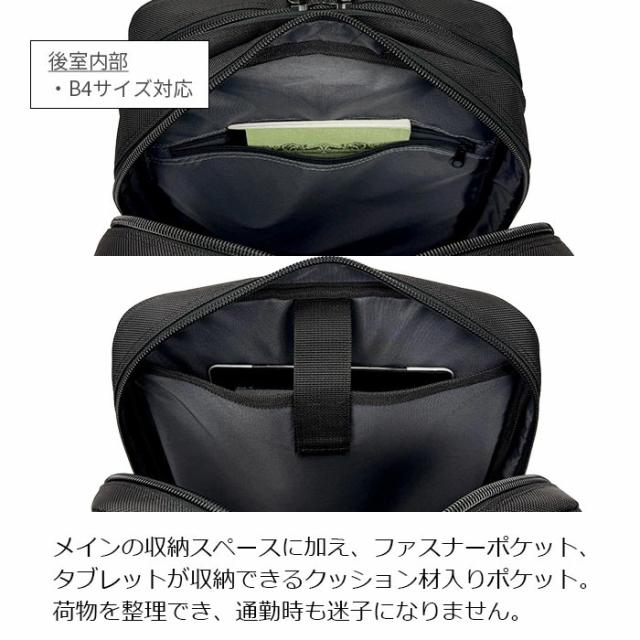 ビジネスリュック ビジネスバッグ バックパック B4 A4 ブランド MAGNUM 42604 大容量 軽量 多機能 ジャバラ 2ルーム PC タブレット対応 21L キャリーオン 通勤 通学 自転車通勤 出張_5