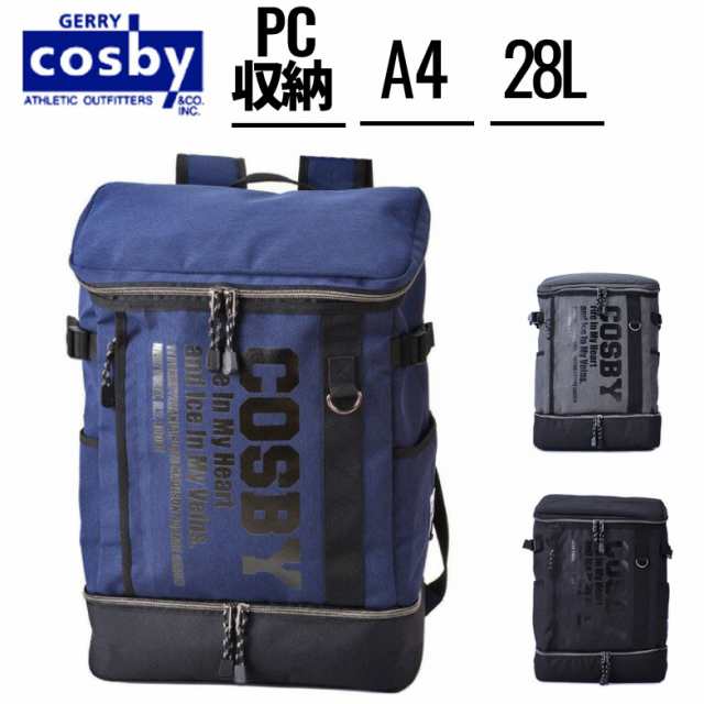 リュック デイパック バックパック 大容量 スクエアリュック ブランド Cosby コスビー 28l 書類収納可 B5 Pc収納 スポーツ アウの通販はau Pay マーケット Bag Express 店