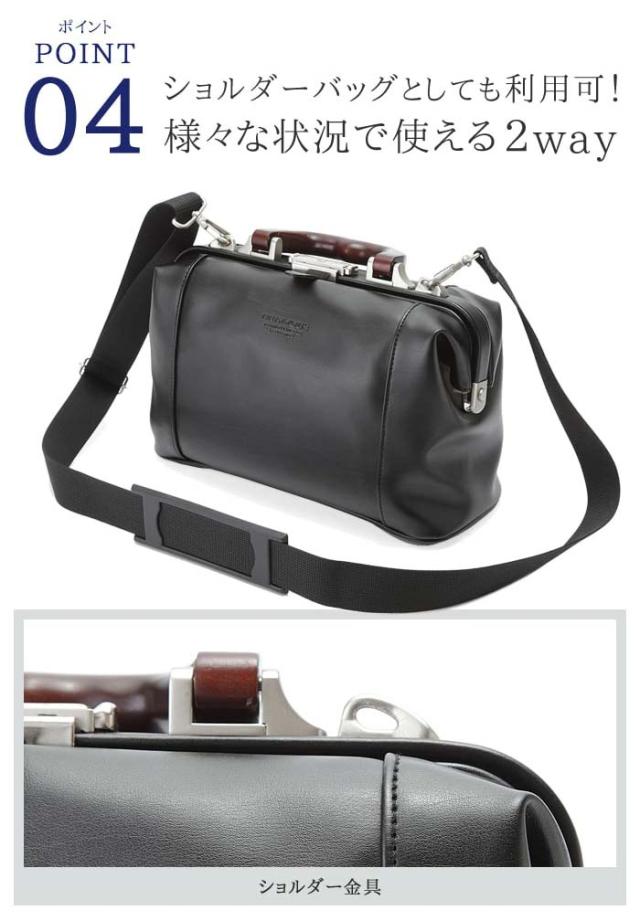 ミニダレスバッグ メンズ セカンドバッグ ブランド BRELIOUS #10429 