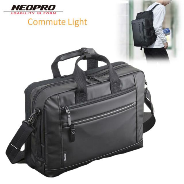 ビジネスリュック A4メンズ レディース ブランド NEOPRO COMMUTE LIGHT No:2-872 トランスフォーム 縦型 3Way 耐久 防滴 防汚 タブレット ノートPC 対応 横型ビジネスバッグ 軽量 通勤 通学 就活 エンドー鞄の通販は