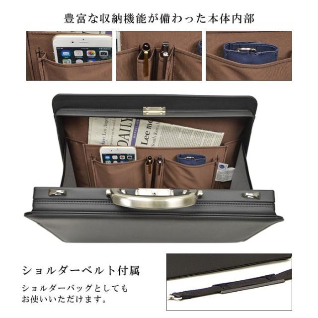 ビジネスバッグ J.C HAMILTON ハミルトン 国産 No:22301 アルミ製