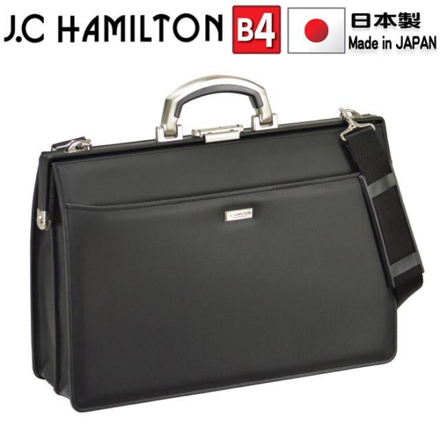 ビジネスバッグ J.C HAMILTON ハミルトン No:22302 アルミ製 ハンドル 日本製 ダレスバック ジャバラ