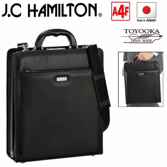 ダレスバッグ メンズ 縦型 軽量 ビジネスバッグ ブランド J.C.HAMILTON ♯22310 日本製 撥水 防汚 A4ファイル 大開き 通勤 鞄倶楽部 平野