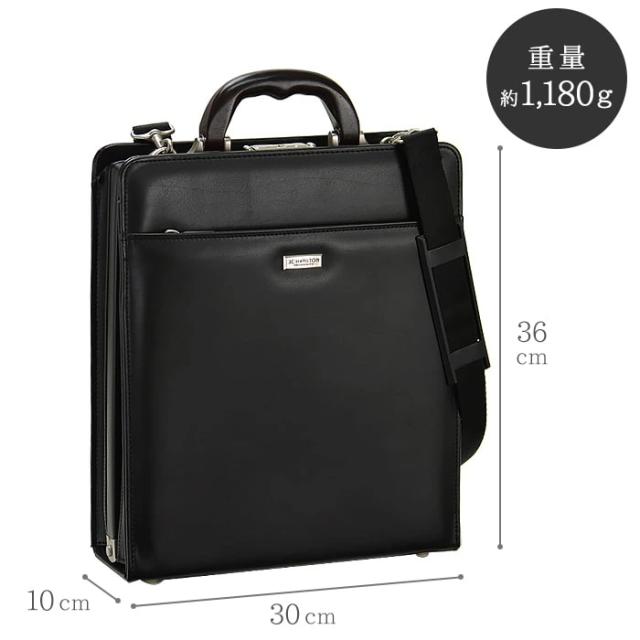 ダレスバッグ メンズ 縦型 軽量 ビジネスバッグ ブランド J.C.HAMILTON ♯22310 日本製 撥水 防汚 A4ファイル 大開き 通勤 鞄倶楽部 平野鞄