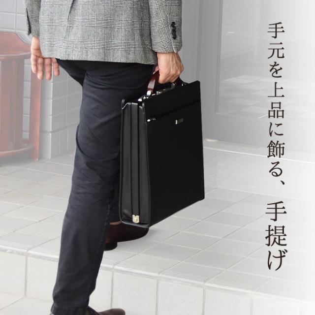 ダレスバッグ メンズ 縦型 軽量 ビジネスバッグ ブランド J.C.HAMILTON ♯22310 日本製 撥水 防汚 A4ファイル 大開き 通勤 鞄倶楽部 平野鞄