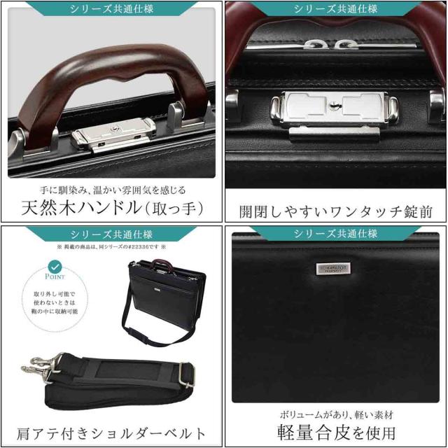 ダレスバッグ メンズ 縦型 軽量 ビジネスバッグ ブランド J.C.HAMILTON ♯22310 日本製 撥水 防汚 A4ファイル 大開き 通勤 鞄倶楽部 平野鞄