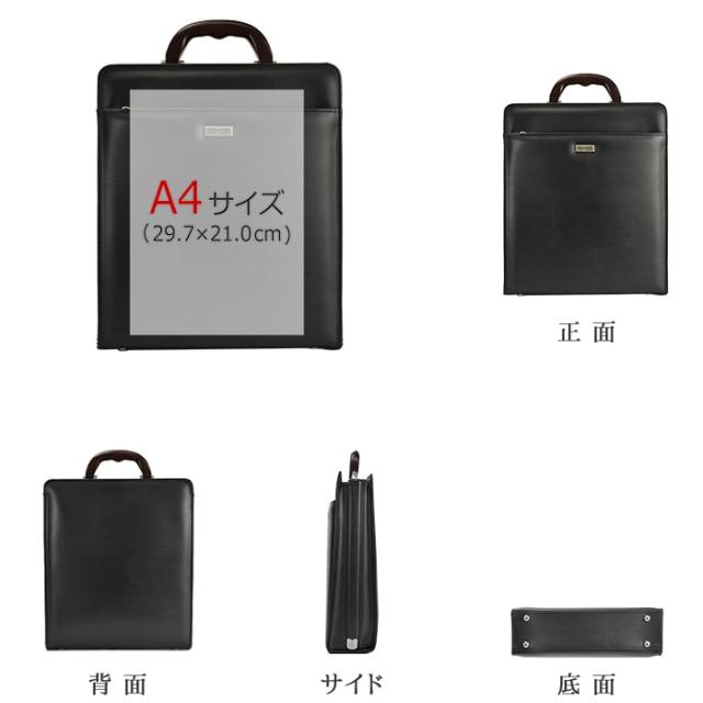 ダレスバッグ メンズ 縦型 軽量 ビジネスバッグ ブランド J.C.HAMILTON ♯22310 日本製 撥水 防汚 A4ファイル 大開き 通勤 鞄倶楽部 平野鞄