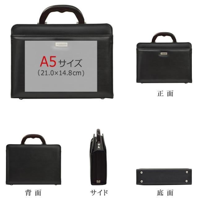 ミニダレスバッグ ビジネスバッグ メンズ ブランド J.C.HAMILTON No:22311 セカンドバッグ B5 日本製 自立 小さめ 軽量 軽い 撥水 防汚 ショルダーベルト 冠婚葬祭 平野鞄 鞄倶楽部