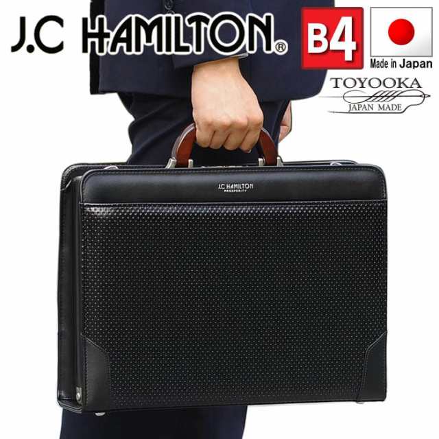 ダレスバッグ メンズ ビジネスバッグ 自立 ブリーフケース ブランド J C Hamilton B4対応 おしゃれな木手ハンドル 日本製 使いの通販はau Pay マーケット Bag Express 店