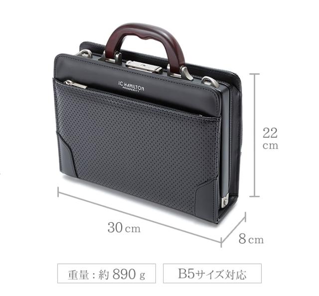 ダレスバッグ メンズ ミニダレス ビジネスバッグ セカンドバッグ ブリーフケース ブランド J.C HAMILTON 22317 B5 日本製 使いやすい 大開き 通勤 外出 冠婚葬祭 鞄倶楽部_10