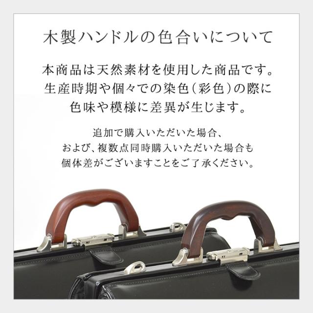 ダレスバッグ メンズ ミニダレス ビジネスバッグ セカンドバッグ ブリーフケース ブランド J.C HAMILTON 22317 B5 日本製 使いやすい 大開き 通勤 外出 冠婚葬祭 鞄倶楽部_12