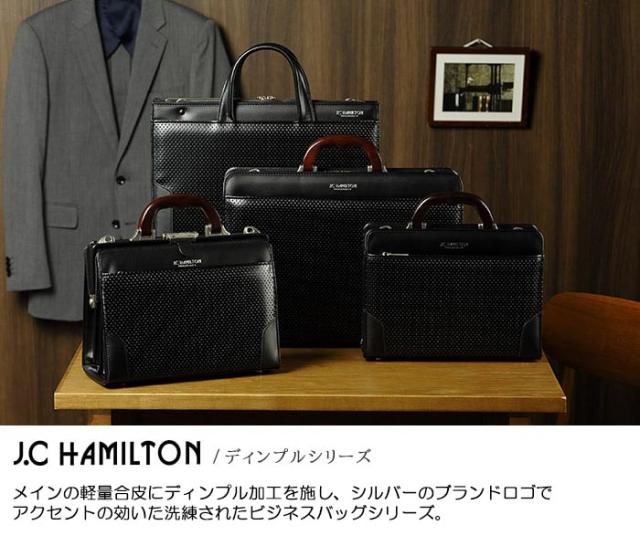 ダレスバッグ メンズ ミニダレス ビジネスバッグ セカンドバッグ ブリーフケース ブランド J.C HAMILTON 22317 B5 日本製 使いやすい 大開き 通勤 外出 冠婚葬祭 鞄倶楽部_2