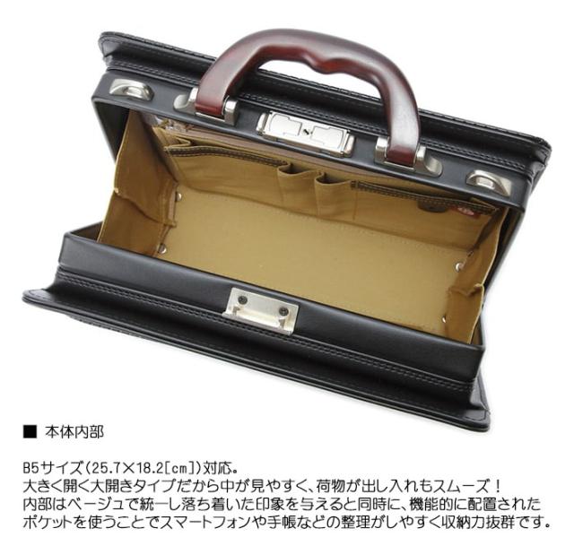 ダレスバッグ メンズ ミニダレス ビジネスバッグ セカンドバッグ ブリーフケース ブランド J.C HAMILTON 22317 B5 日本製 使いやすい 大開き 通勤 外出 冠婚葬祭 鞄倶楽部_4