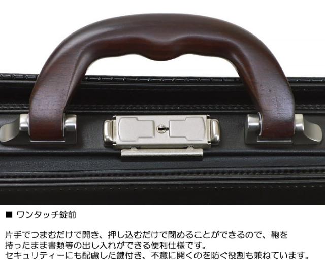 ダレスバッグ メンズ ミニダレス ビジネスバッグ セカンドバッグ ブリーフケース ブランド J.C HAMILTON 22317 B5 日本製 使いやすい 大開き 通勤 外出 冠婚葬祭 鞄倶楽部_6