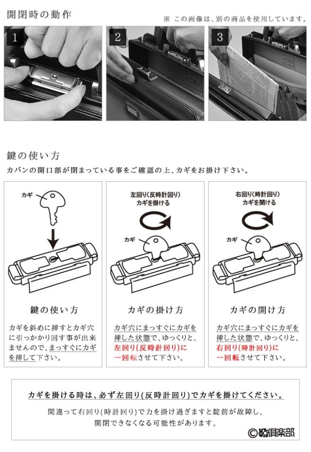 ダレスバッグ メンズ ミニダレス ビジネスバッグ セカンドバッグ ブリーフケース ブランド J.C HAMILTON 22317 B5 日本製 使いやすい 大開き 通勤 外出 冠婚葬祭 鞄倶楽部_7
