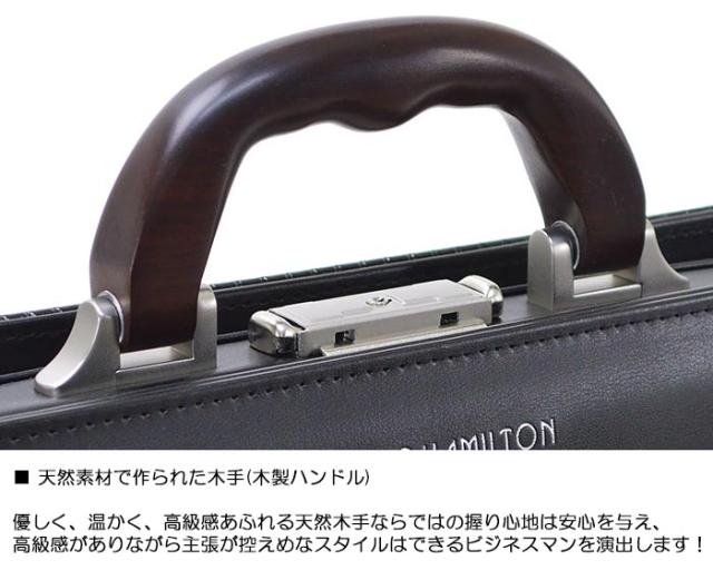 ダレスバッグ メンズ ミニダレス ビジネスバッグ セカンドバッグ ブリーフケース ブランド J.C HAMILTON 22317 B5 日本製 使いやすい 大開き 通勤 外出 冠婚葬祭 鞄倶楽部_8