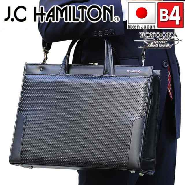 ビジネスバッグ 日本製 ブリーフケース メンズ ファイル対応 自立 ブランド J C Hamilton ショルダーベルト 使いやすい 大開き の通販はau Pay マーケット Bag Express 店