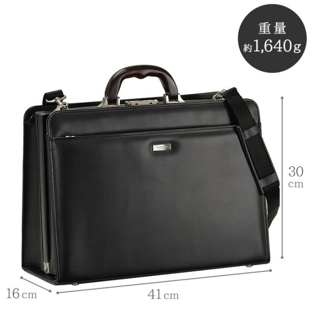 ダレスバッグ ビジネスバッグ メンズ 日本製 a4 自立 ブリーフケース ブランド J.C.HAMILTON No:22320 大容量 通勤 出張 ワンタッチロック 天然木ハンドル 平野鞄 鞄倶楽部