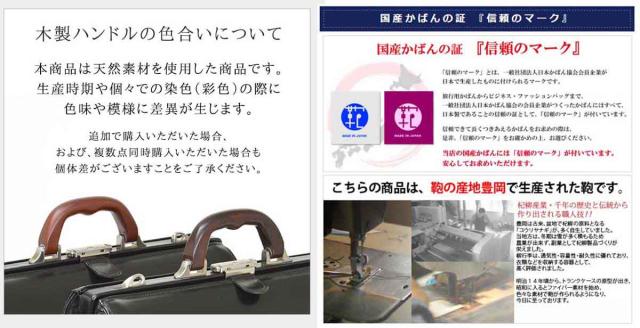 ダレスバッグ ビジネスバッグ メンズ 日本製 a4 自立 ブリーフケース ブランド J.C.HAMILTON No:22320 大容量 通勤 出張 ワンタッチロック 天然木ハンドル 平野鞄 鞄倶楽部