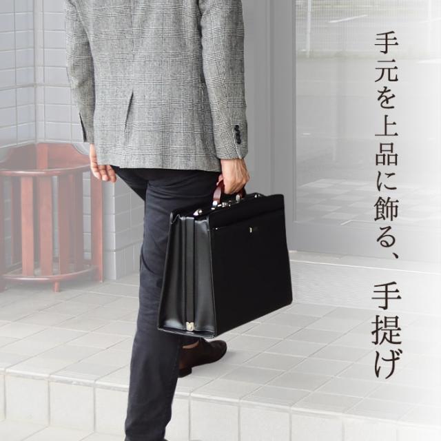 ダレスバッグ ビジネスバッグ メンズ 日本製 a4 自立 ブリーフケース ブランド J.C.HAMILTON No:22320 大容量 通勤 出張 ワンタッチロック 天然木ハンドル 平野鞄 鞄倶楽部