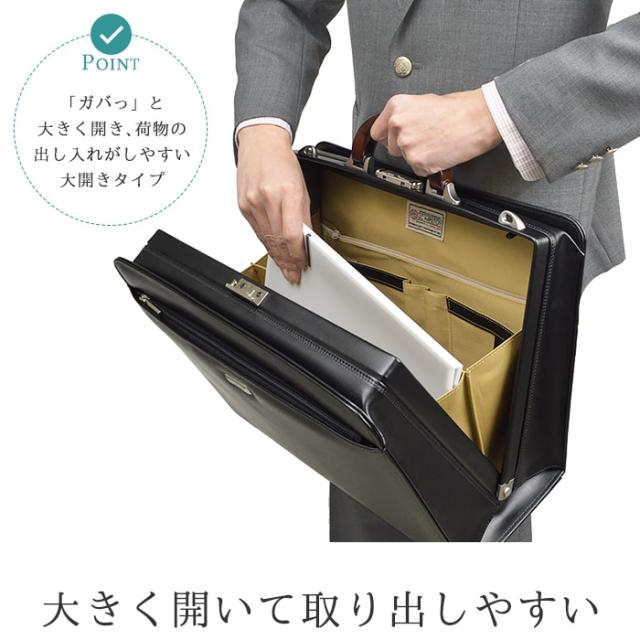 ダレスバッグ ビジネスバッグ メンズ 日本製 a4 自立 ブリーフケース ブランド J.C.HAMILTON No:22320 大容量 通勤 出張 ワンタッチロック 天然木ハンドル 平野鞄 鞄倶楽部