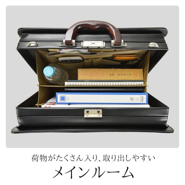 ダレスバッグ ビジネスバッグ メンズ 日本製 a4 自立 ブリーフケース ブランド J.C.HAMILTON No:22320 大容量 通勤 出張 ワンタッチロック 天然木ハンドル 平野鞄 鞄倶楽部