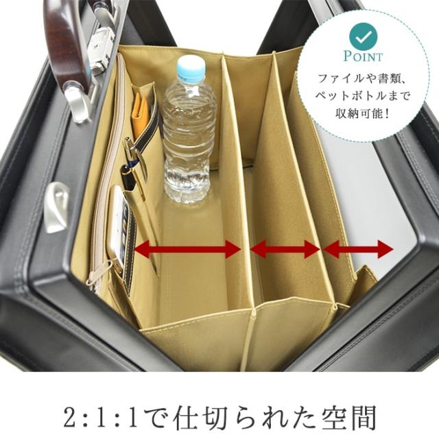 ダレスバッグ ビジネスバッグ メンズ 日本製 a4 自立 ブリーフケース ブランド J.C.HAMILTON No:22320 大容量 通勤 出張 ワンタッチロック 天然木ハンドル 平野鞄 鞄倶楽部