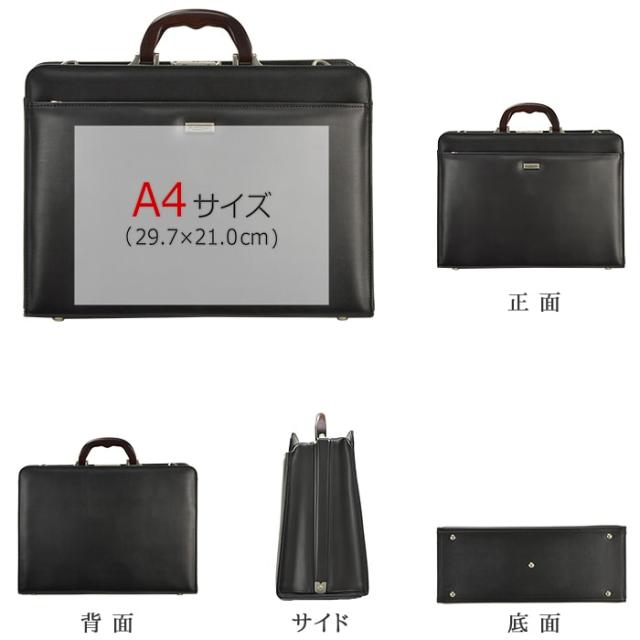 ダレスバッグ ビジネスバッグ メンズ 日本製 a4 自立 ブリーフケース ブランド J.C.HAMILTON No:22320 大容量 通勤 出張 ワンタッチロック 天然木ハンドル 平野鞄 鞄倶楽部