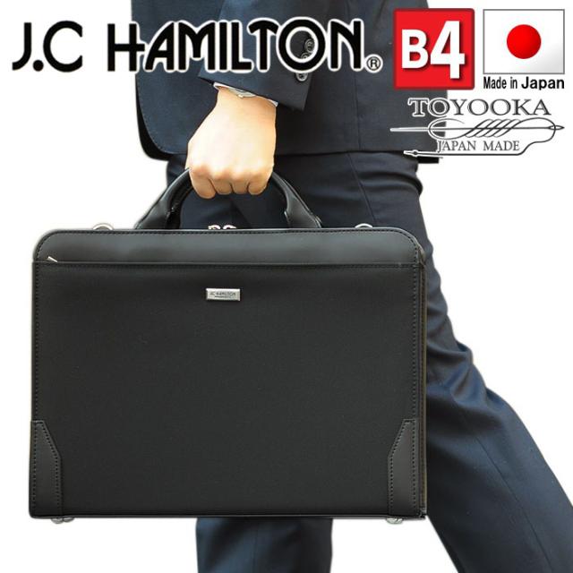 ビジネスバッグ ブリーフケース メンズ 軽量 B4対応 自立 ブランド J C Hamilton No 出張 革 日本製 ナイロン ショルダーベルトの通販はau Pay マーケット Bag Express 店