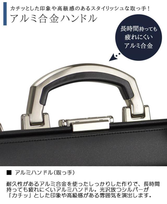 ミニ ダレスバッグ J.C HAMILTON No:22341 メンズ B5 ビジネスバッグ 