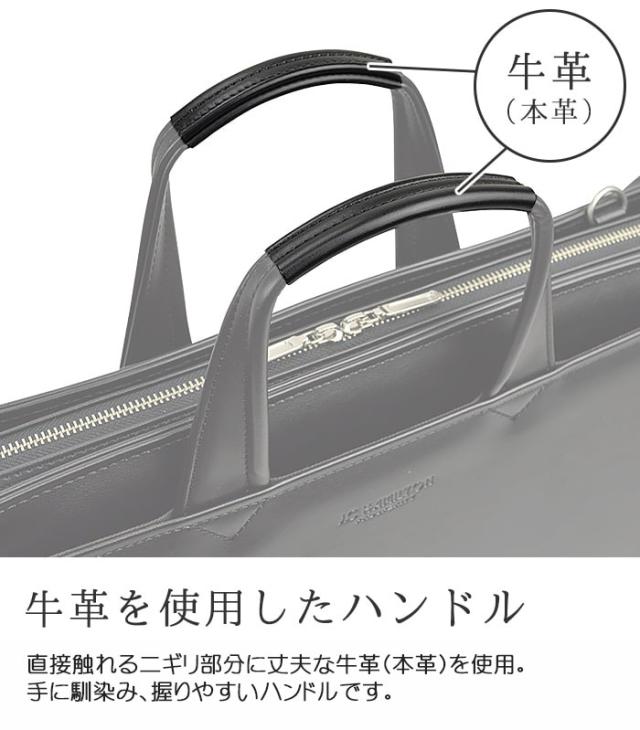 ビジネスバッグ 大型ブリーフケース 日本製 A3対応 ジェイシー
