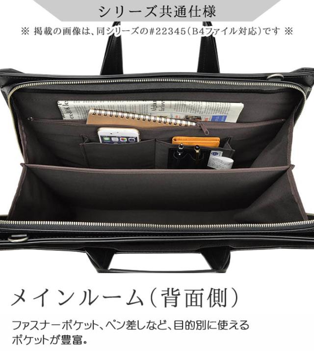 ビジネスバッグ 大型ブリーフケース 日本製 A3対応 ジェイシーハミルトン J.C HAMILTON N:22344 三方開き 高耐久 防汚 撥水 図面 作品 通勤 通学 就活 鞄倶楽部 平野(株) ビジネスバッグ 大型ブリーフケース 日本製 A3対応 ジェイシー