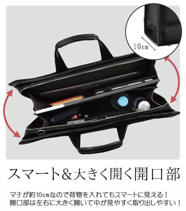 ビジネスバッグ 大型ブリーフケース J.C HAMILTON ジェイシー