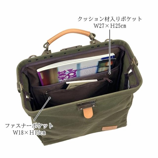 ダレスバッグ リュック メンズ レディース アンティーク調 ボストン