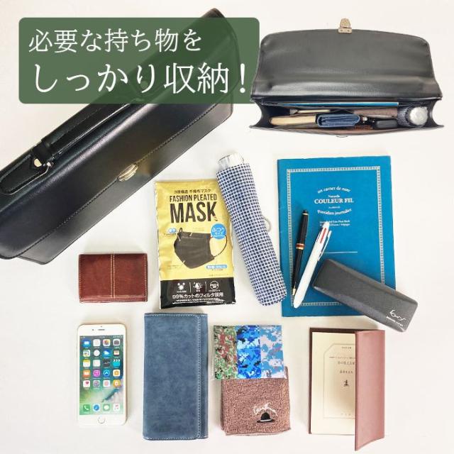 商行為御徒面子 クラッチペダル御徒面子 ブリーフ入れもの 分かりやすい 日本製 独立独行 ブランド名 G-GUSTO 23493 A4整理保存用具 相応う 手持ち部分 鍵付き添い人 フォーマル 通い 就活 鞄結社