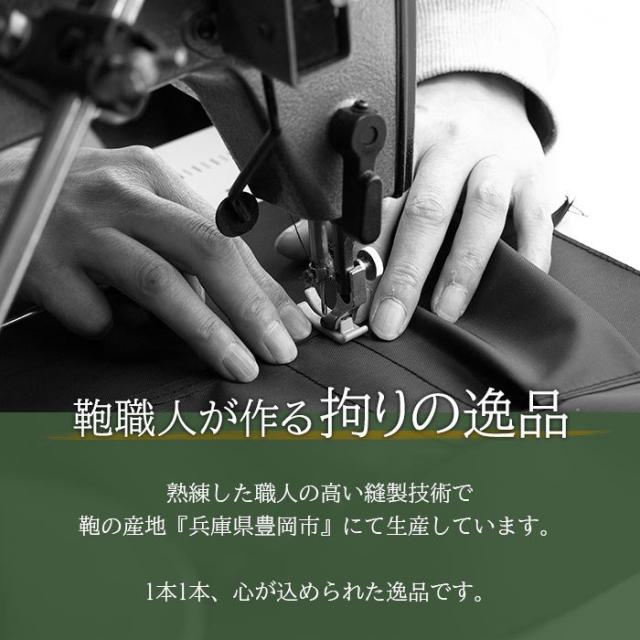 商行為御徒面子 クラッチペダル御徒面子 ブリーフ入れもの 分かりやすい 日本製 独立独行 ブランド名 G-GUSTO 23493 A4整理保存用具 相応う 手持ち部分 鍵付き添い人 フォーマル 通い 就活 鞄結社