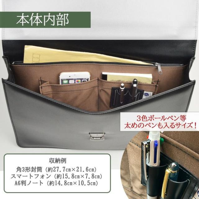 商行為御徒面子 クラッチペダル御徒面子 ブリーフ入れもの 分かりやすい 日本製 独立独行 ブランド名 G-GUSTO 23493 A4整理保存用具 相応う 手持ち部分 鍵付き添い人 フォーマル 通い 就活 鞄結社