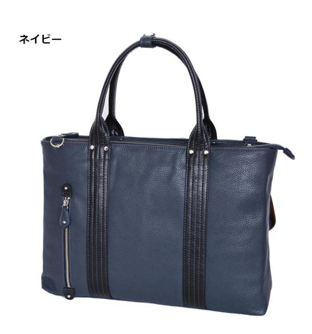 トートバッグ A4 ビジネスバッグ メンズ レディース ブランド Paul 