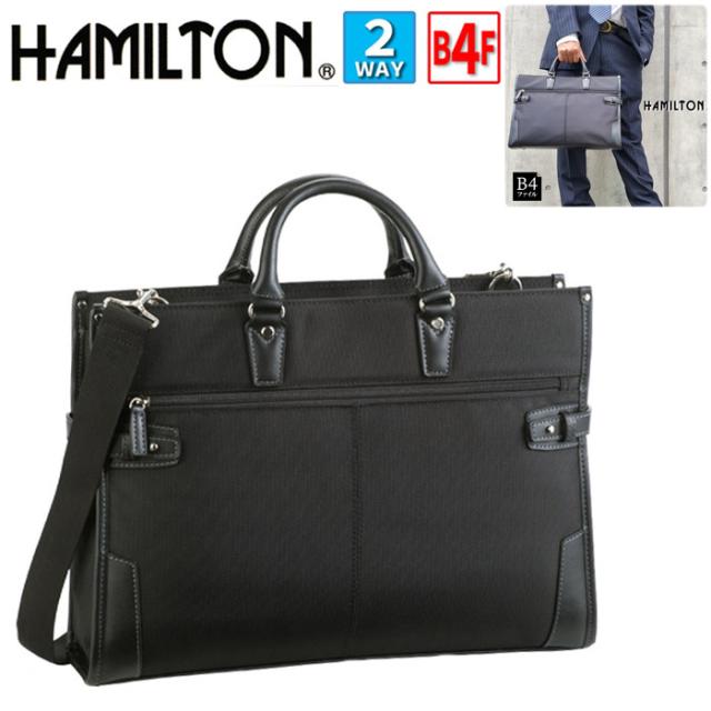 ビジネスバッグ メンズ 自立 軽量 ブリーフケース ブランド HAMILTON No:26578 B4 A4ファイル対応 2way ショルダーベルト 就活 通勤 通学 面接 リクルート 鞄倶楽部