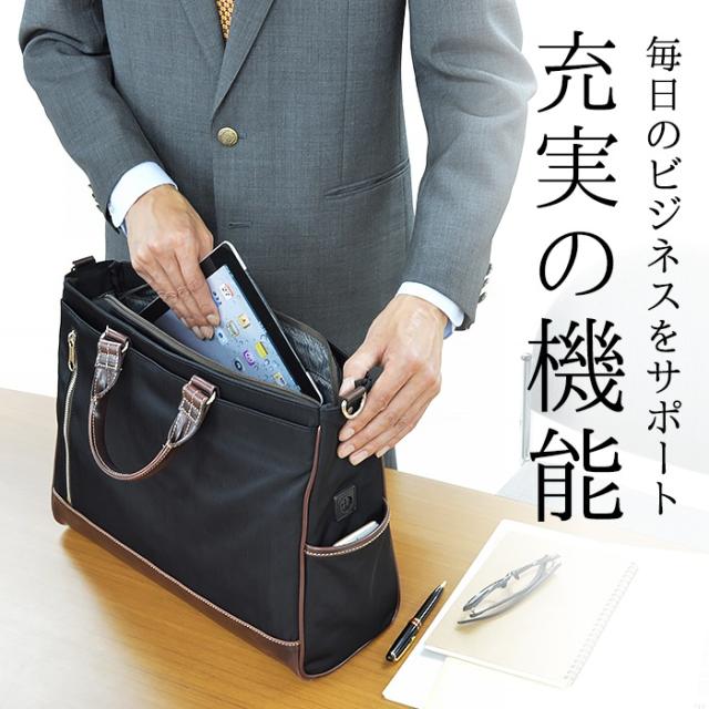 ビジネスバッグ トート カジュアルバッグ GRAFIT グラフィット No:26661 メンズ/レディース B4 タブレット 大容量 消臭 抗菌 ナイロン ショルダーベルト付き ビジネス 通勤 通学 鞄倶楽部_1
