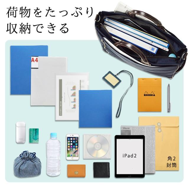 ビジネスバッグ トート カジュアルバッグ GRAFIT グラフィット No:26661 メンズ/レディース B4 タブレット 大容量 消臭 抗菌 ナイロン ショルダーベルト付き ビジネス 通勤 通学 鞄倶楽部_3