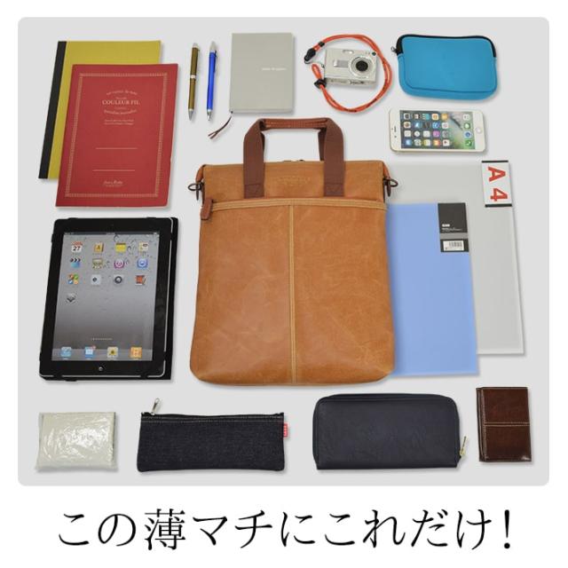 ビジネスバッグ アンティーク調 薄マチ 縦型 小さめ ブリーフケース A4
