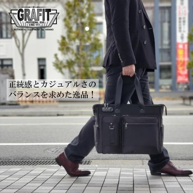 ビジネストートバッグ ブリーフケース メンズ レディース A3 ダイヤルロック付き ビジネスバッグ ブランド GRAFIT No:26687 タブレット キャリーオン 対応 セキュリティー 通勤 通学 出張 鞄倶楽部_1