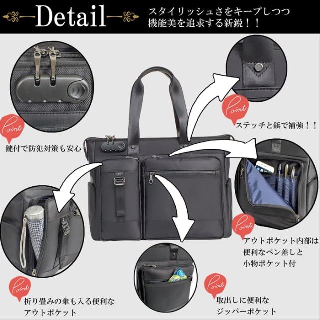 ビジネストートバッグ ブリーフケース メンズ レディース A3 ダイヤルロック付き ビジネスバッグ ブランド GRAFIT No:26687 タブレット キャリーオン 対応 セキュリティー 通勤 通学 出張 鞄倶楽部_7