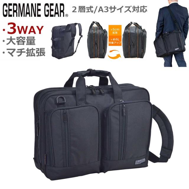 ビジネスバッグ メンズ レディース 大容量 A3用紙対応 2層式 ブランド GERMANE GEAR 26722 ノートＰＣ対応 マチ拡張 エクスパンド機能 3Way 黒 横型 通勤 通学 出張 鞄倶楽部